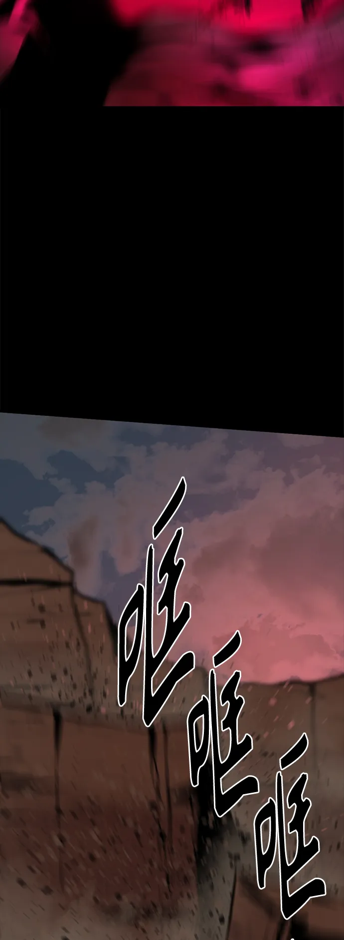 第74话 第28页