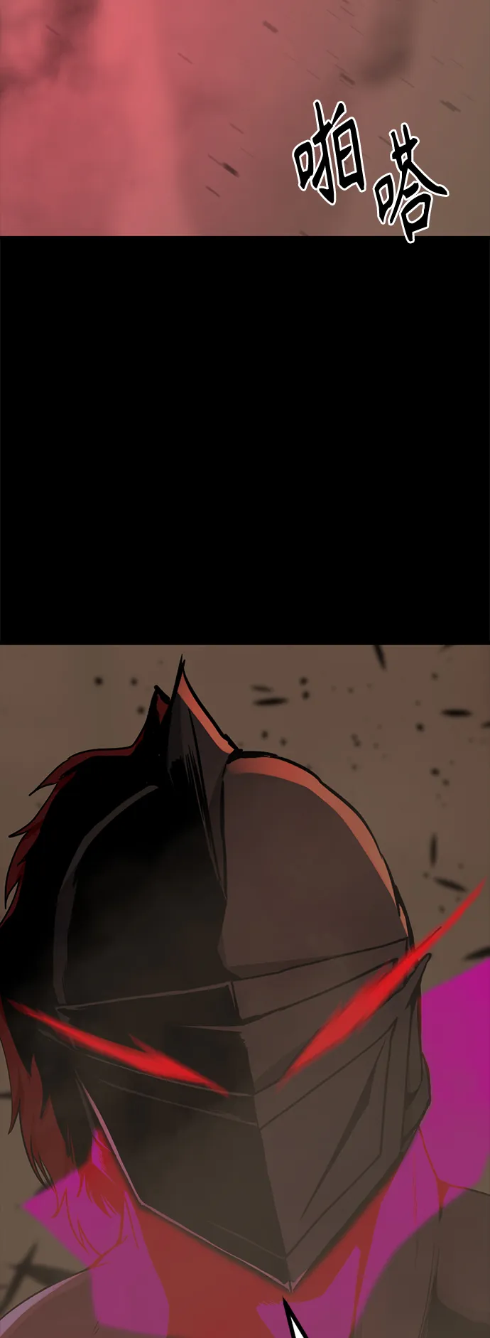 第74话 第30页