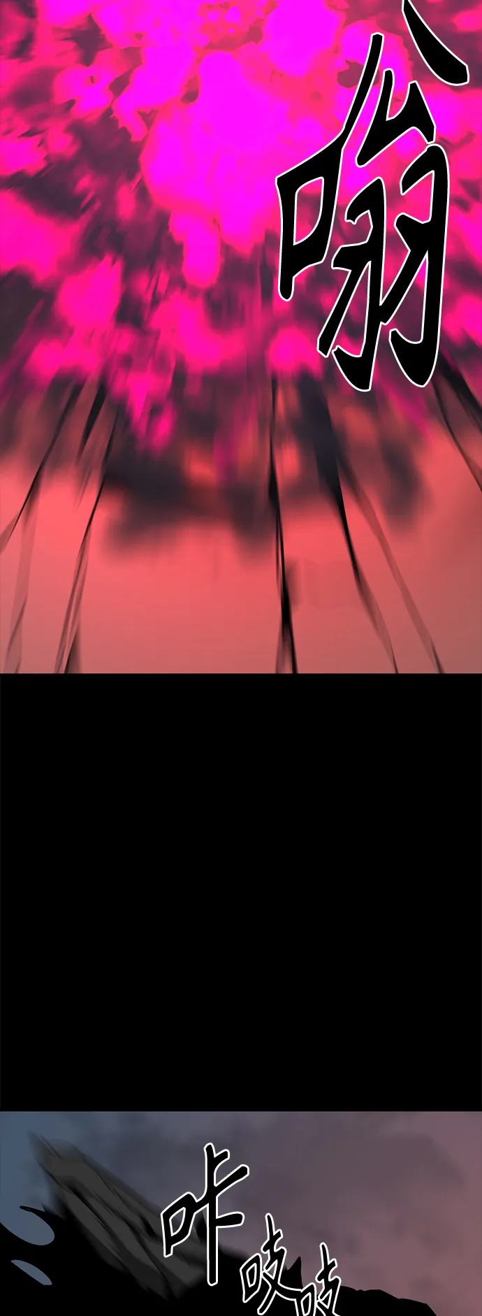 第74话 第39页