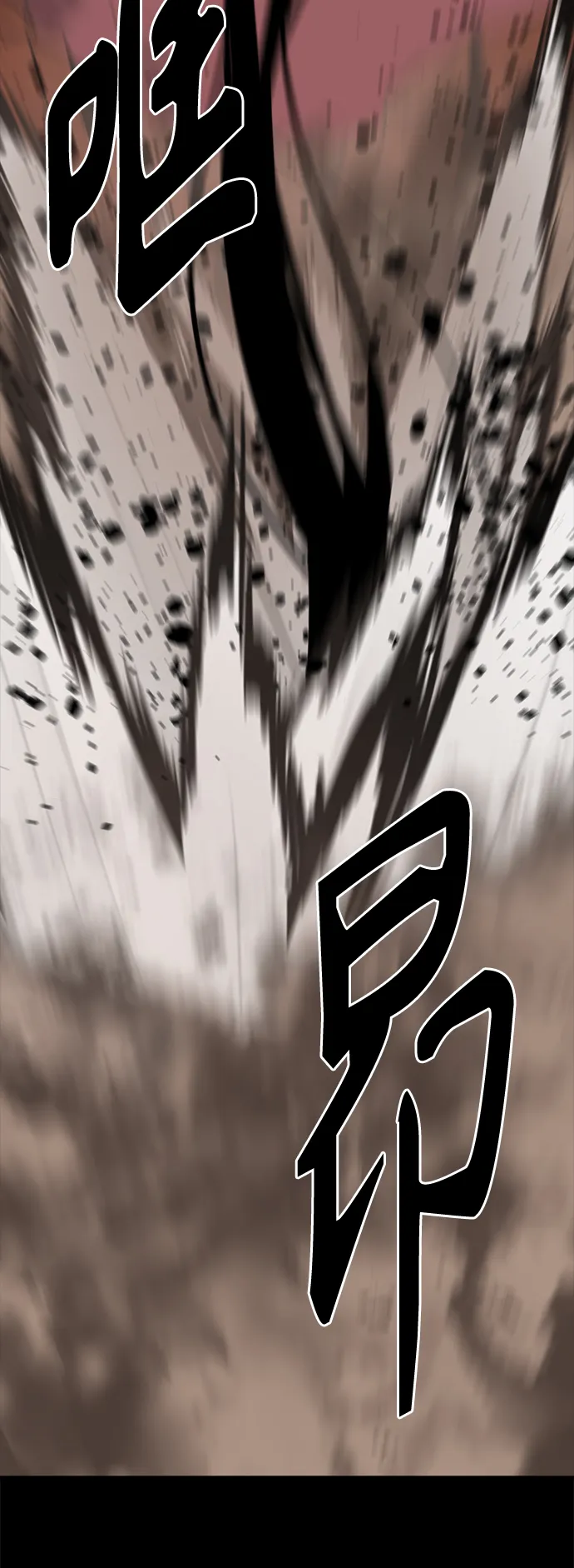 第74话 第43页