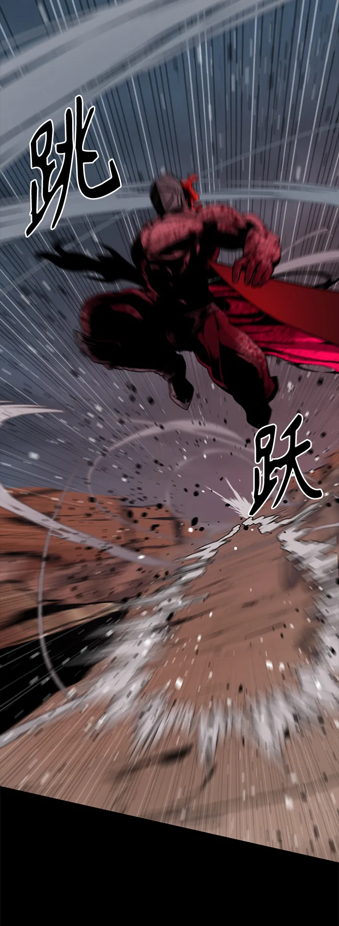 第74话 第46页