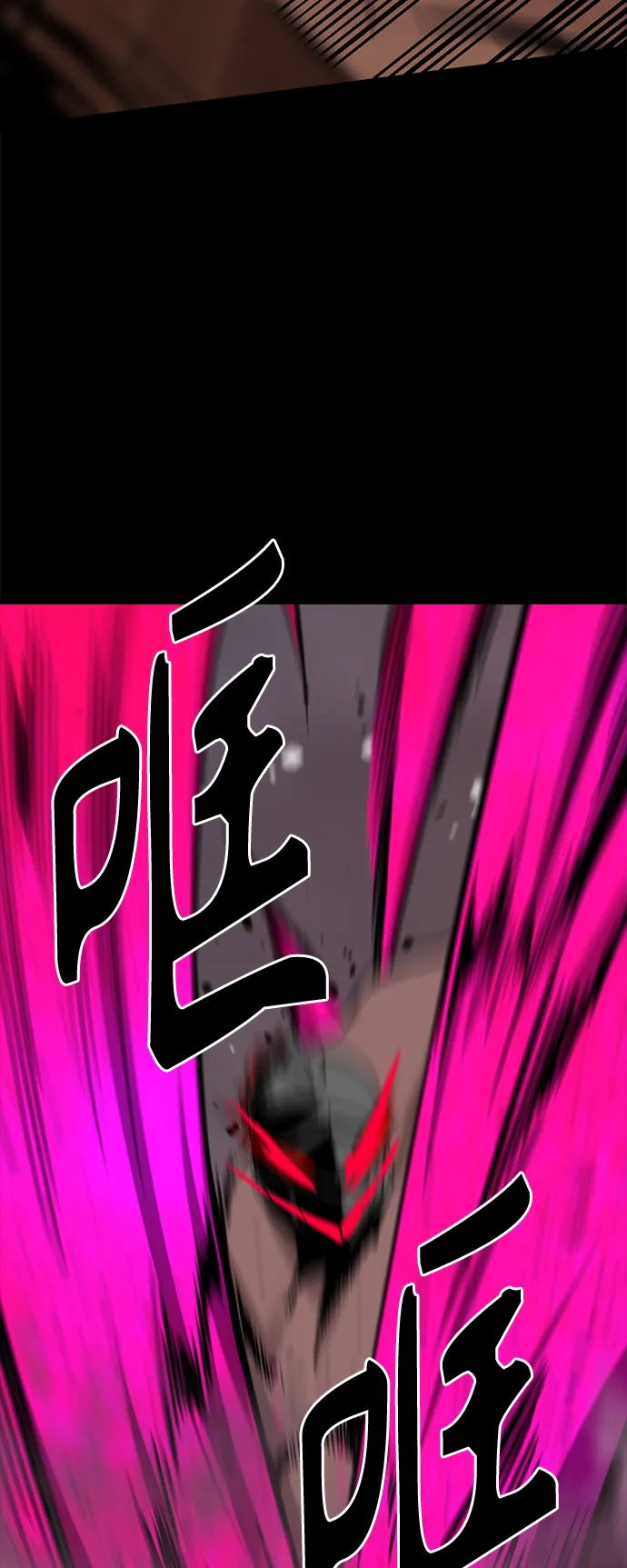 第74话 第48页