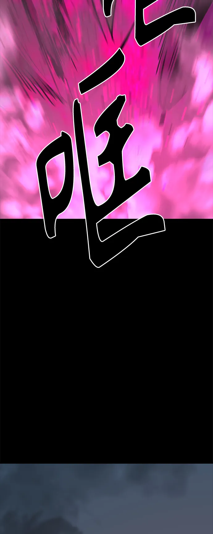 第74话 第49页