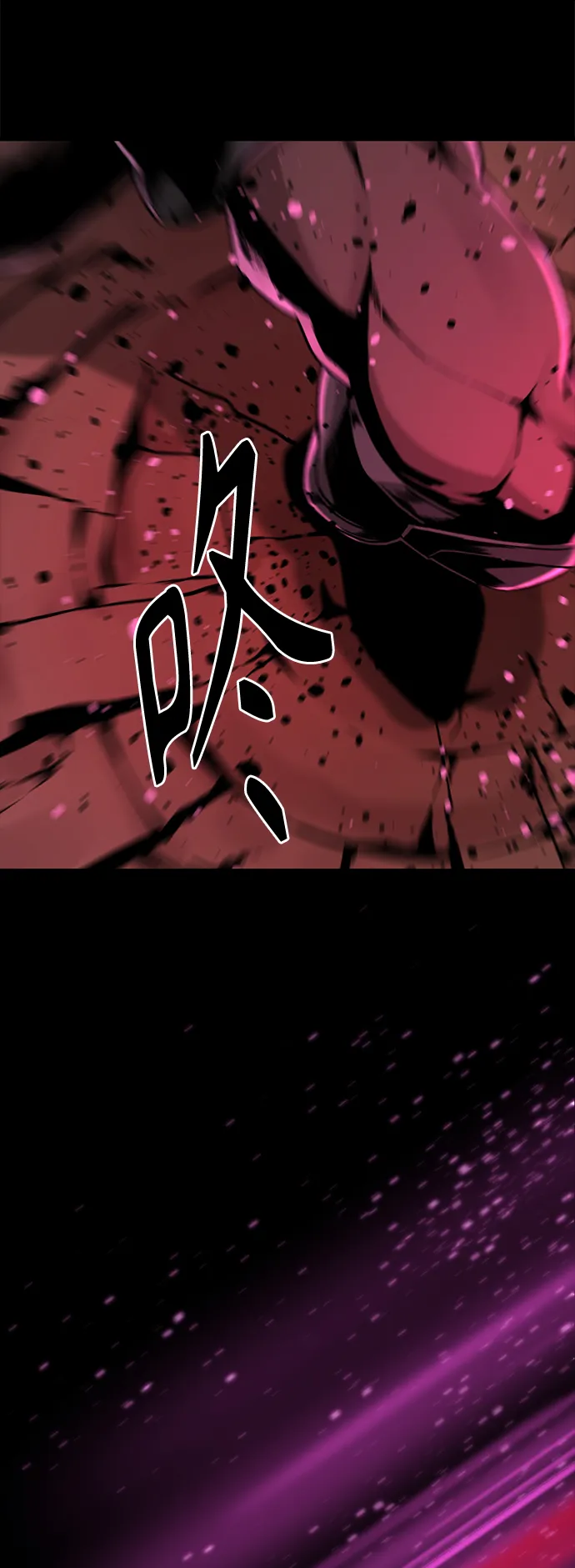第74话 第51页