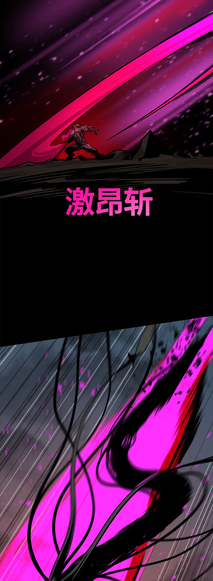 第74话 第52页