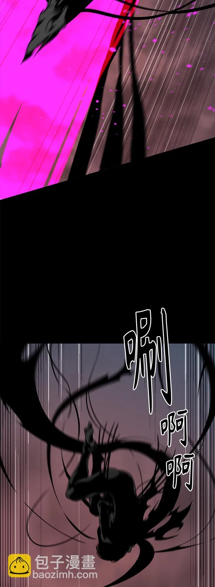 第74话 第53页