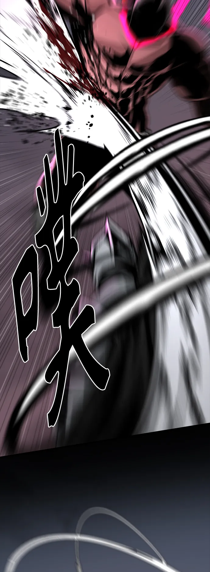 第74话 第56页