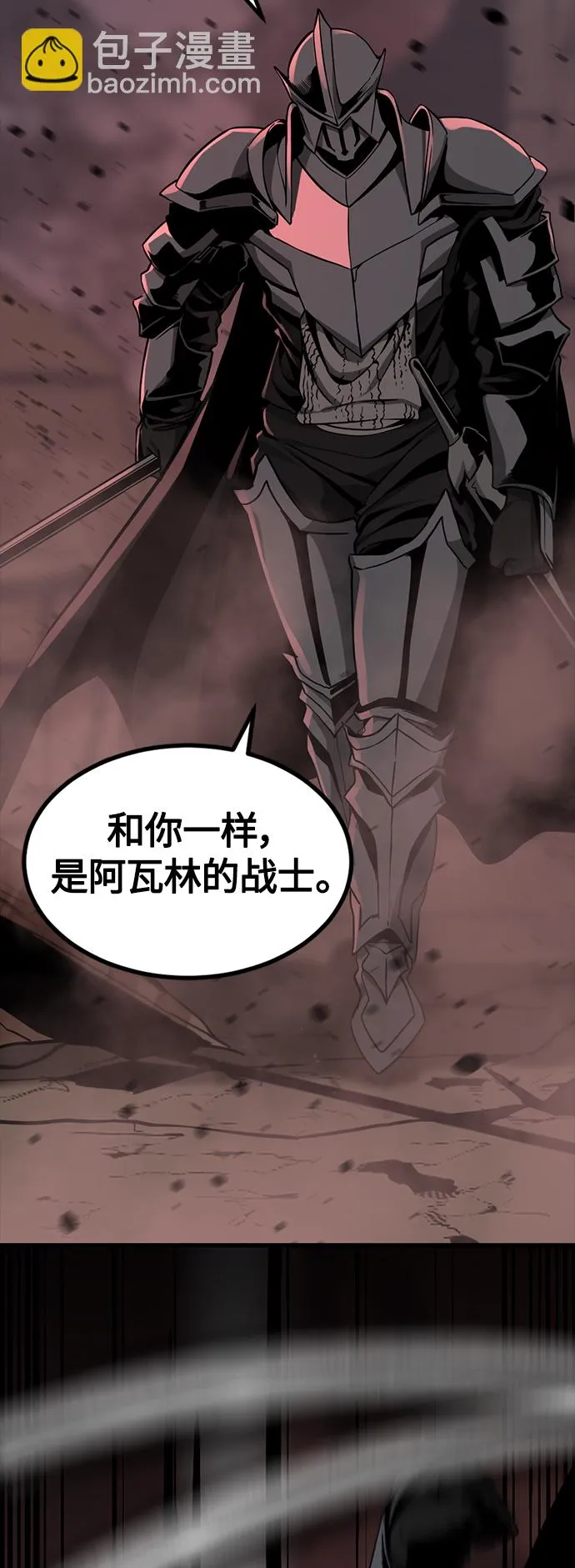 第74话 第59页