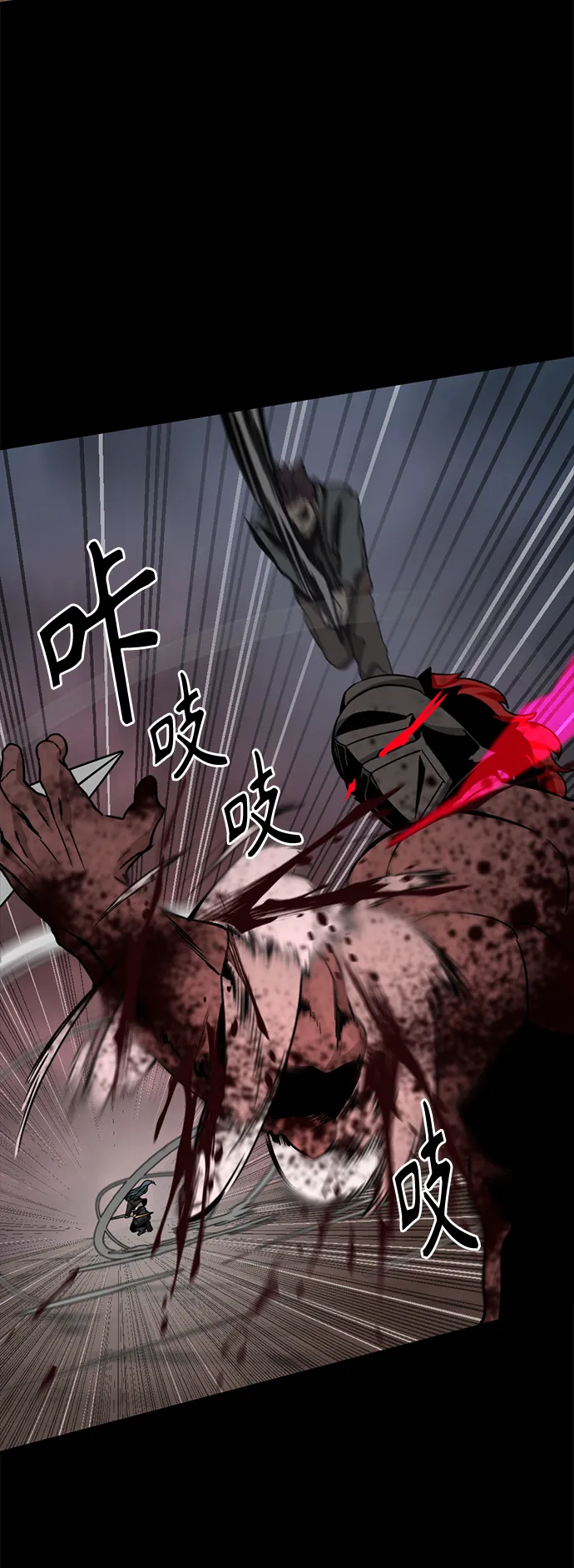第74话 第71页