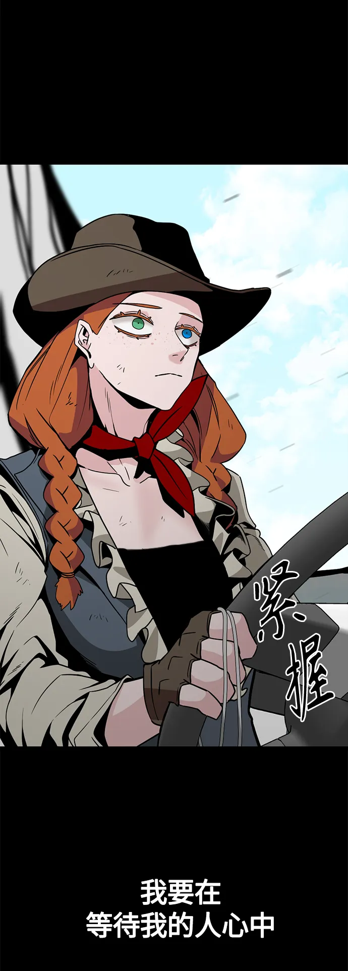 第74话 第85页