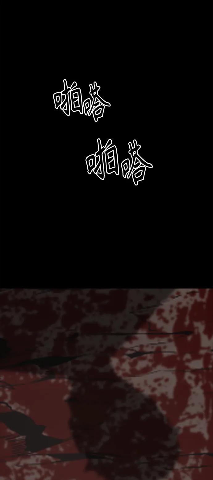 第74话 第89页