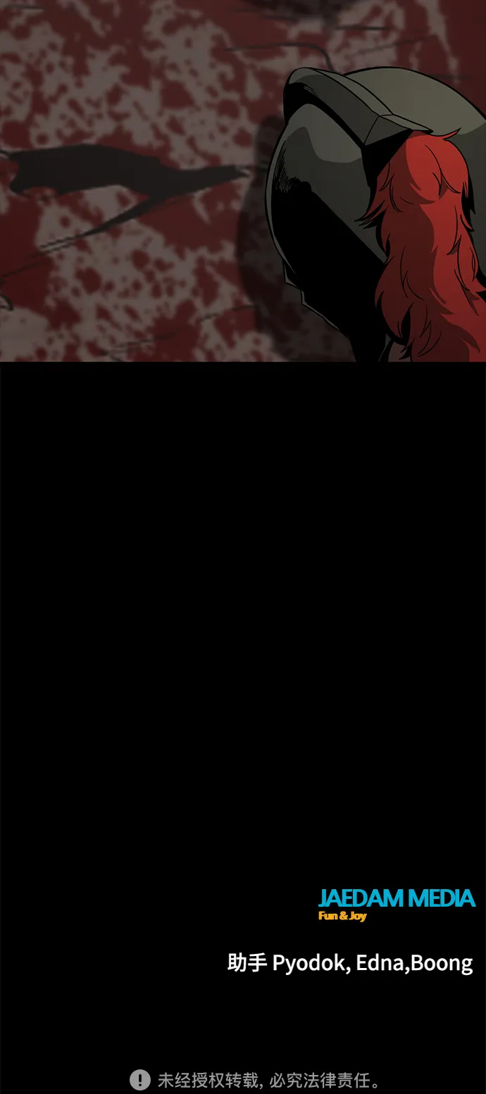 第74话 第90页