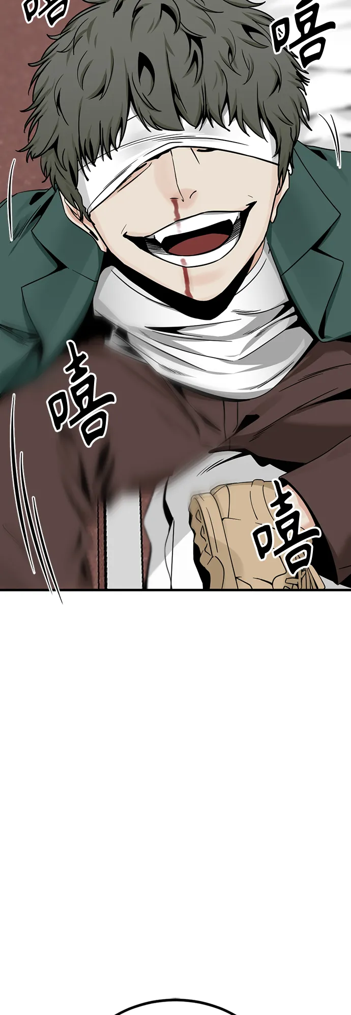 第75话 第12页