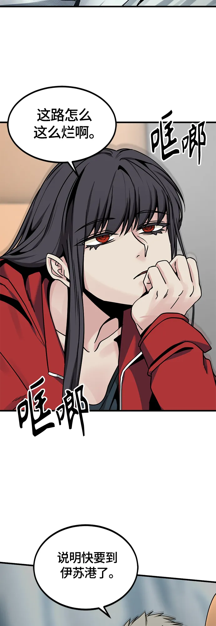 第75话 第15页