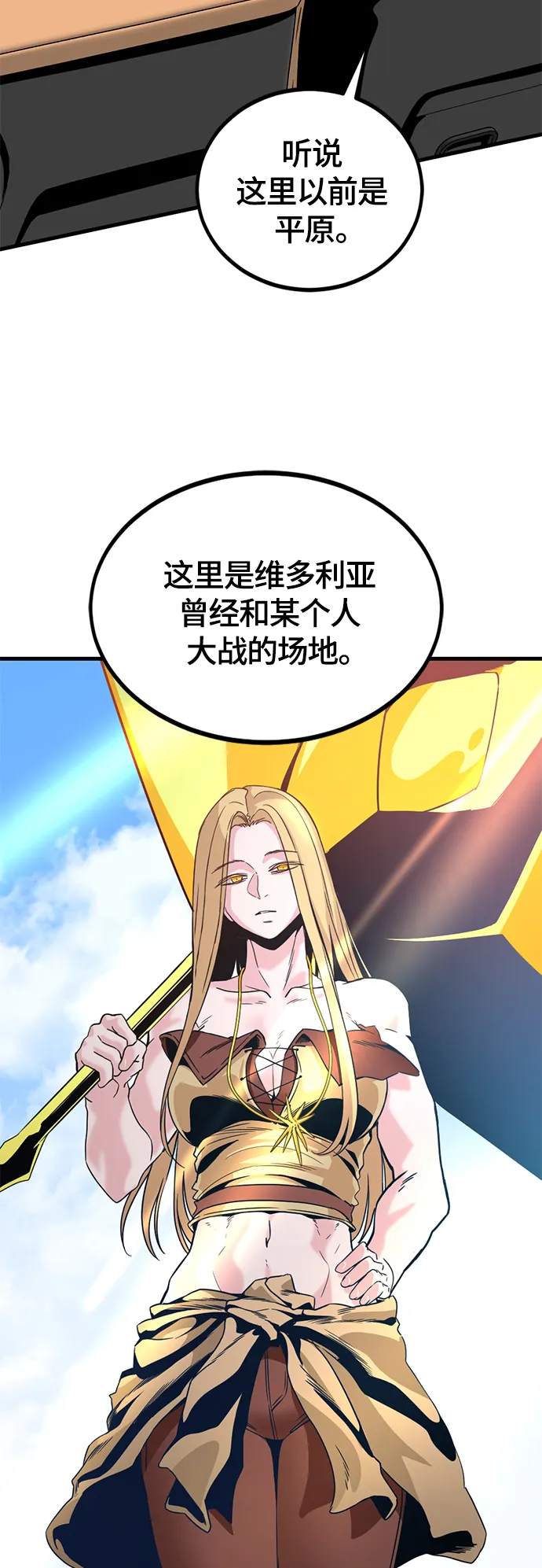 第75话 第17页