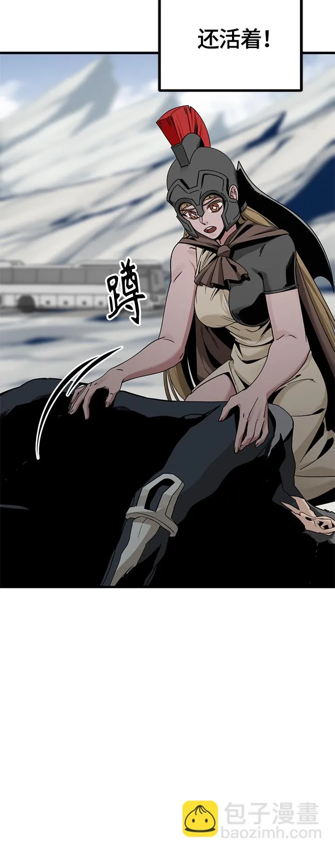 第75话 第27页