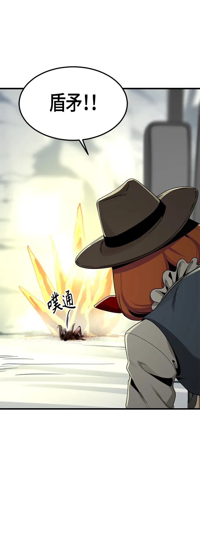 第75话 第31页