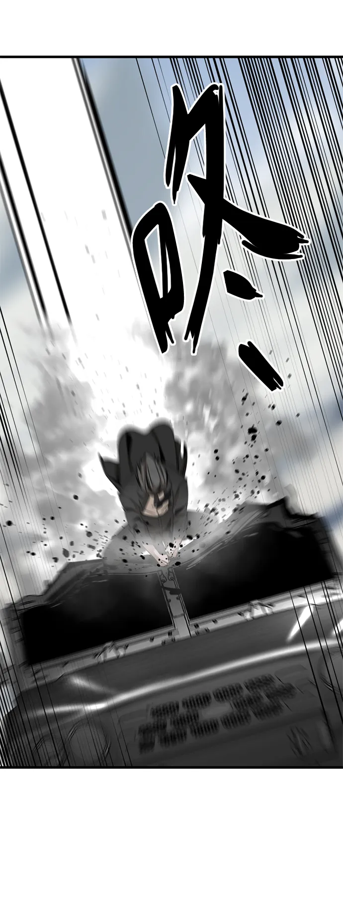 第75话 第32页