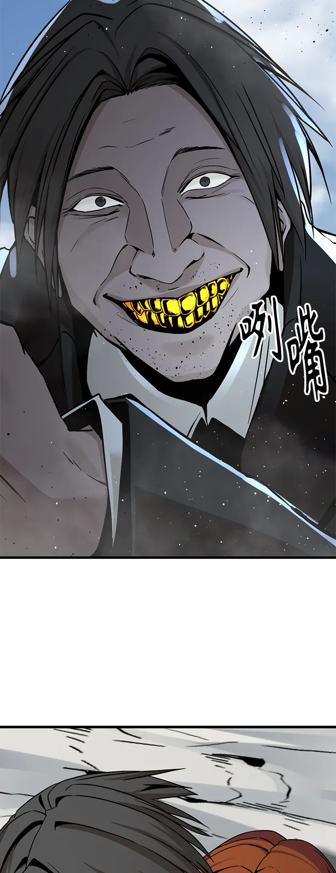 第75话 第41页