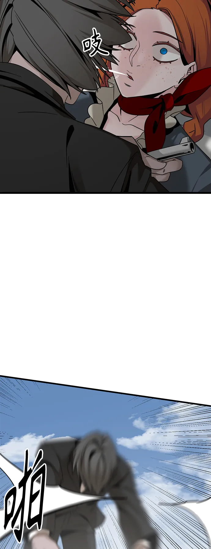 第75话 第42页