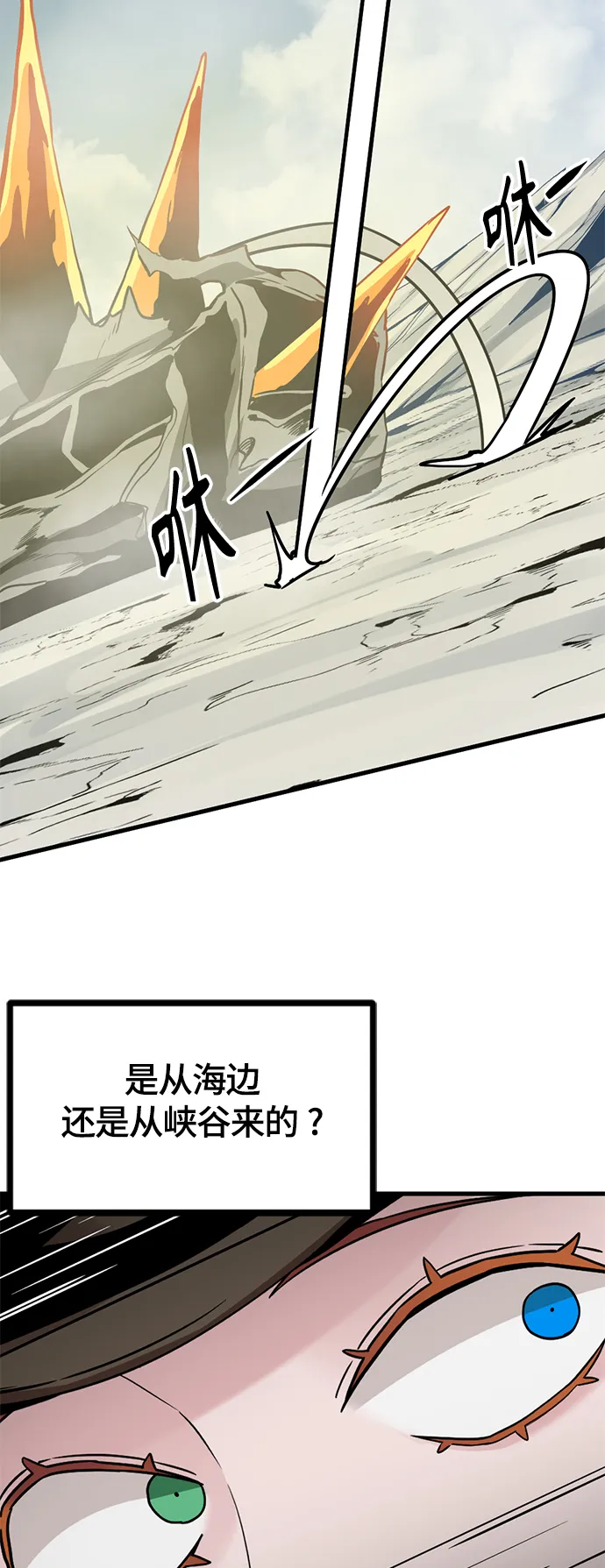 第75话 第45页