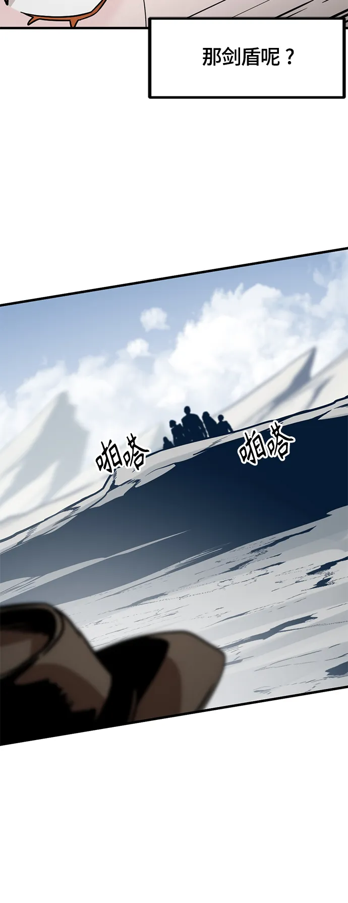 第75话 第46页