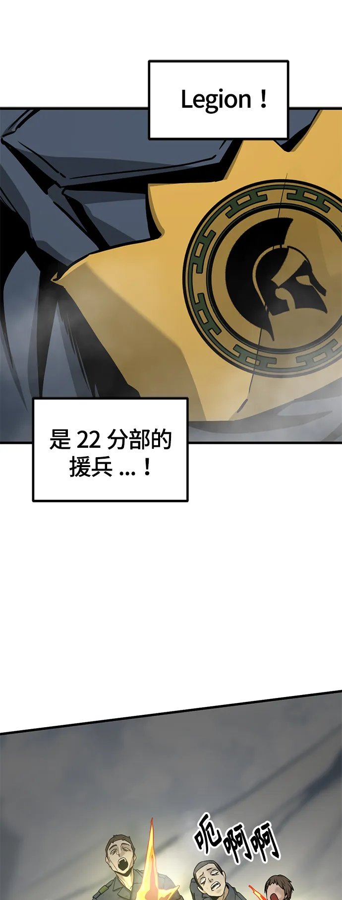 第75话 第47页
