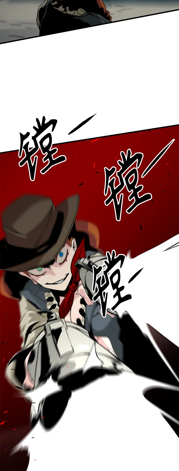 第75话 第51页