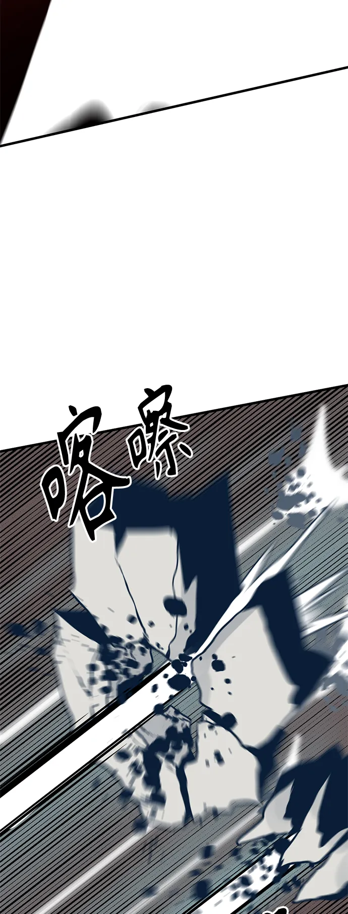 第75话 第52页