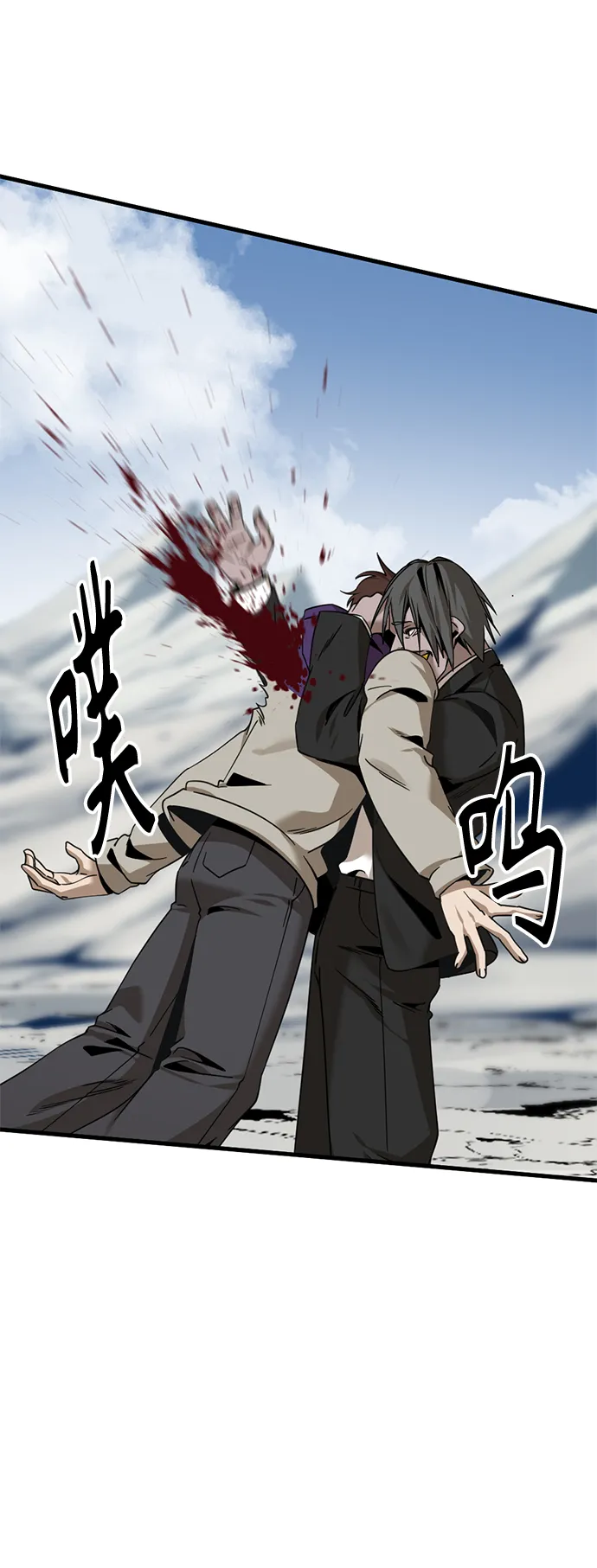 第75话 第55页