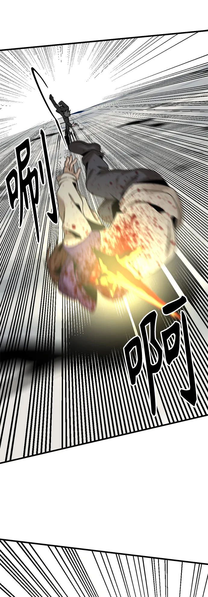 第75话 第56页