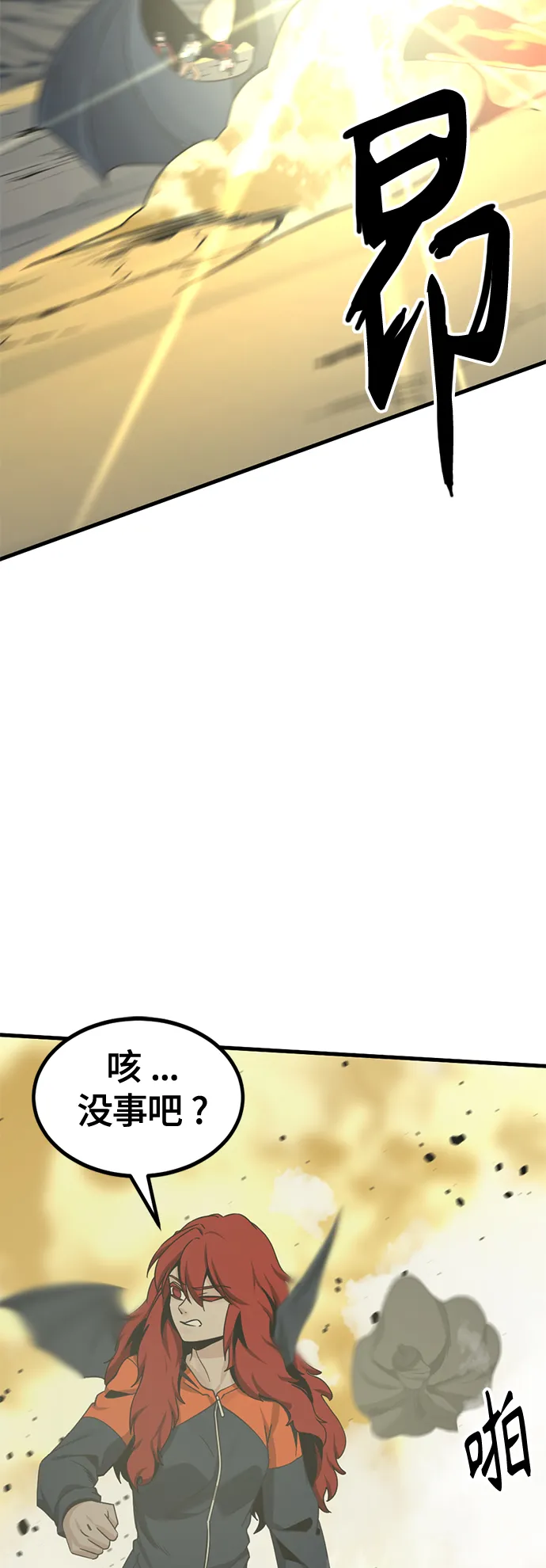 第75话 第59页