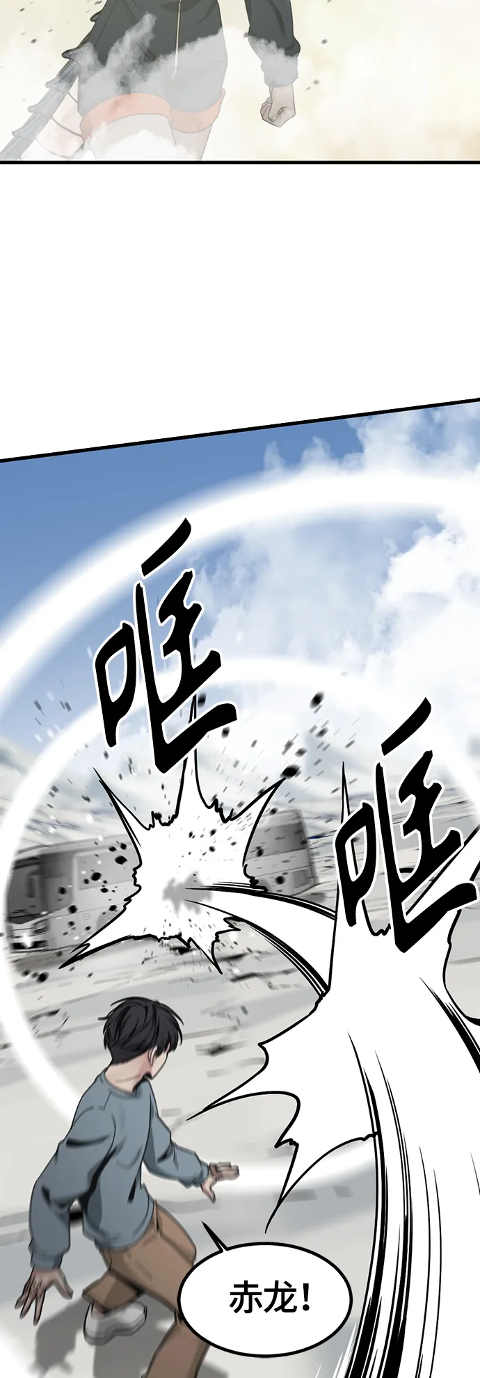 第75话 第60页