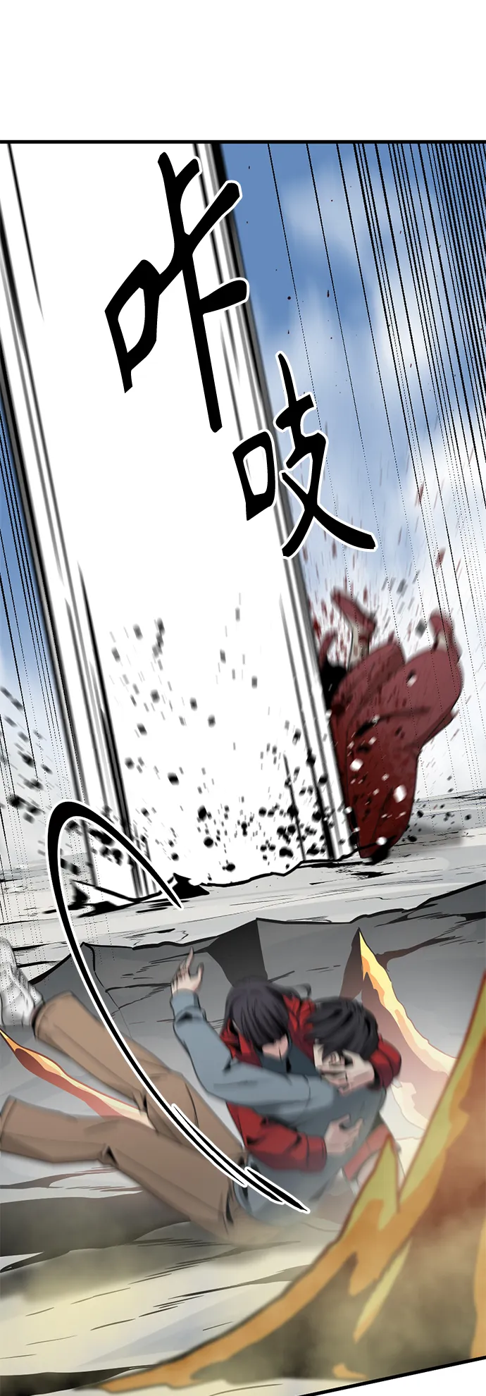第75话 第62页
