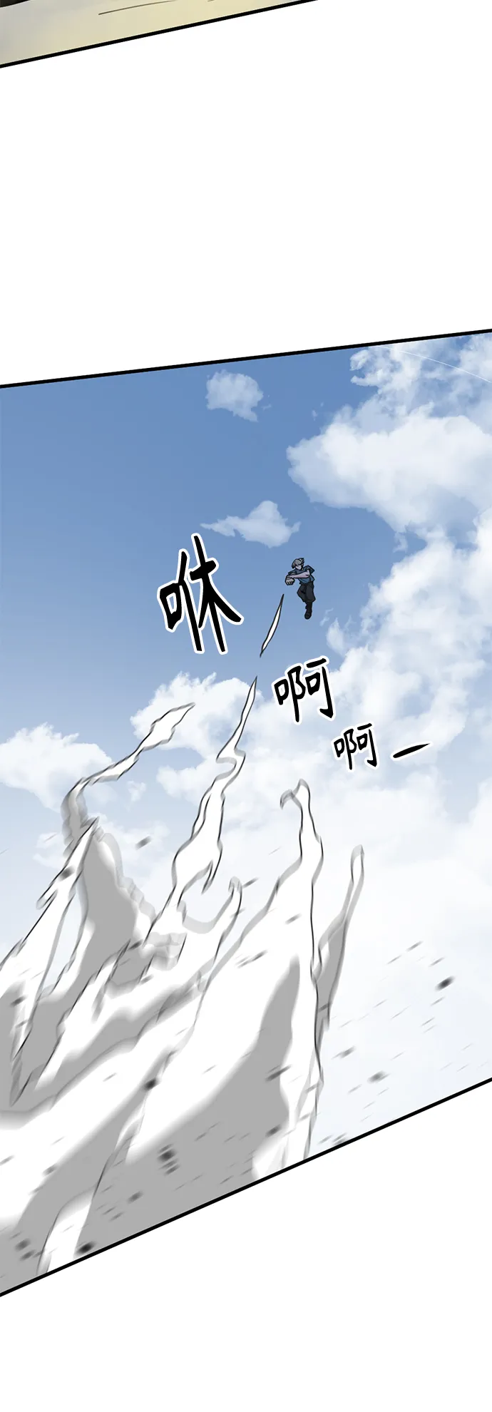 第75话 第63页