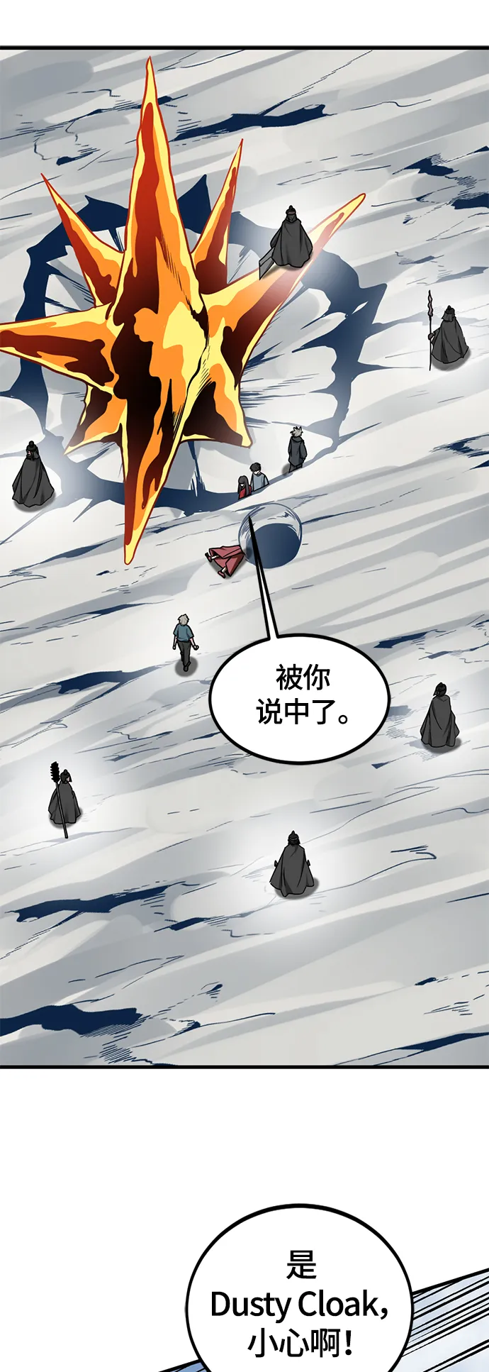 第75话 第65页