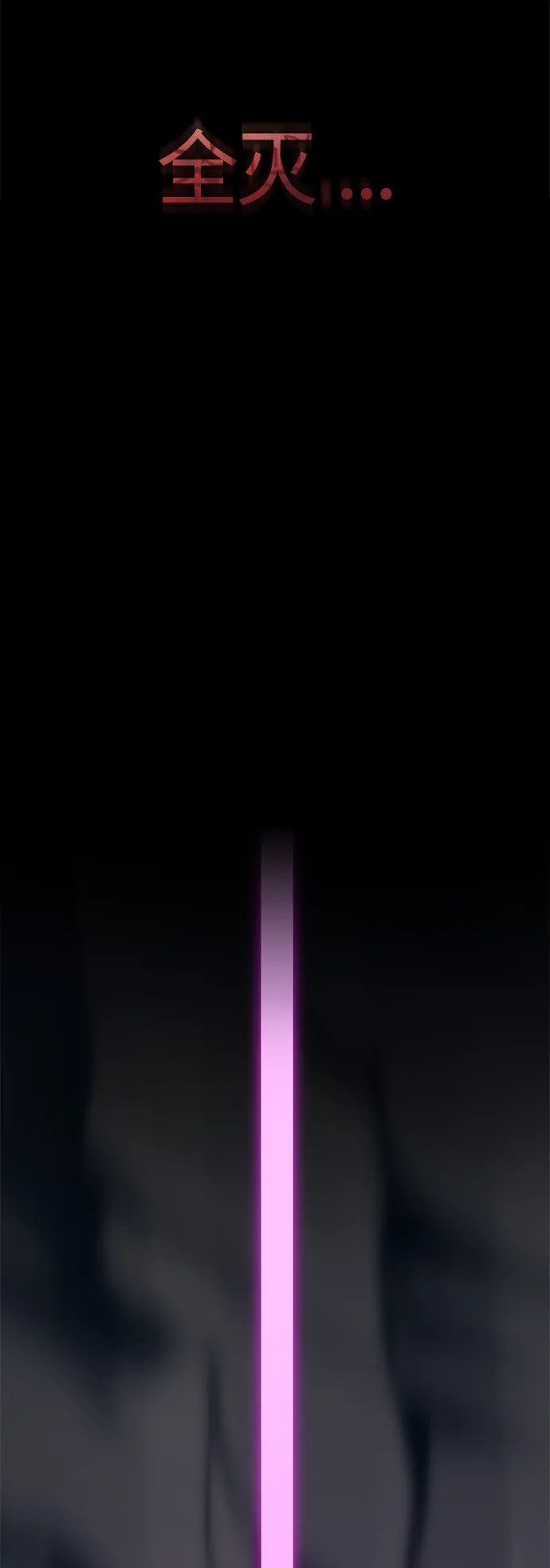 第75话 第69页