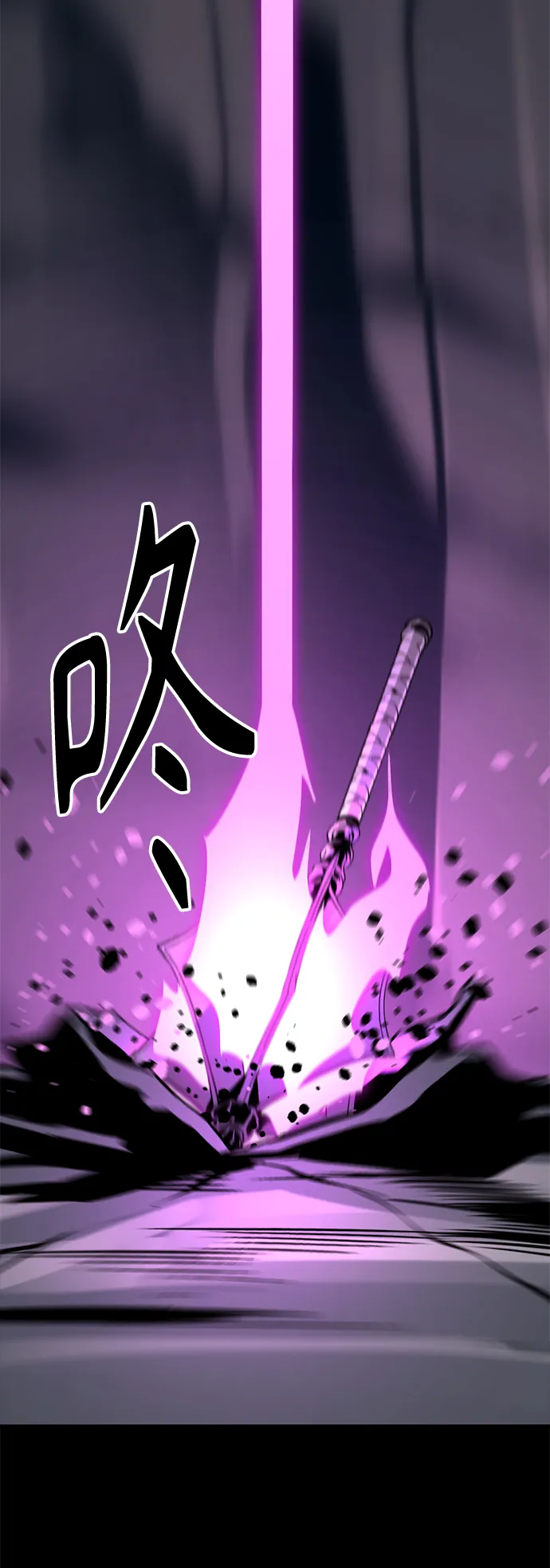 第75话 第70页