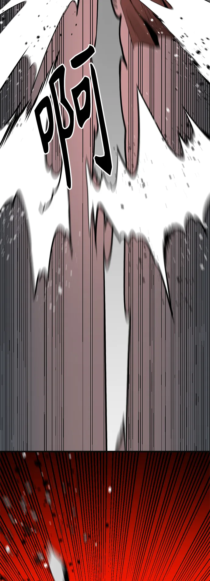 第77话 第12页