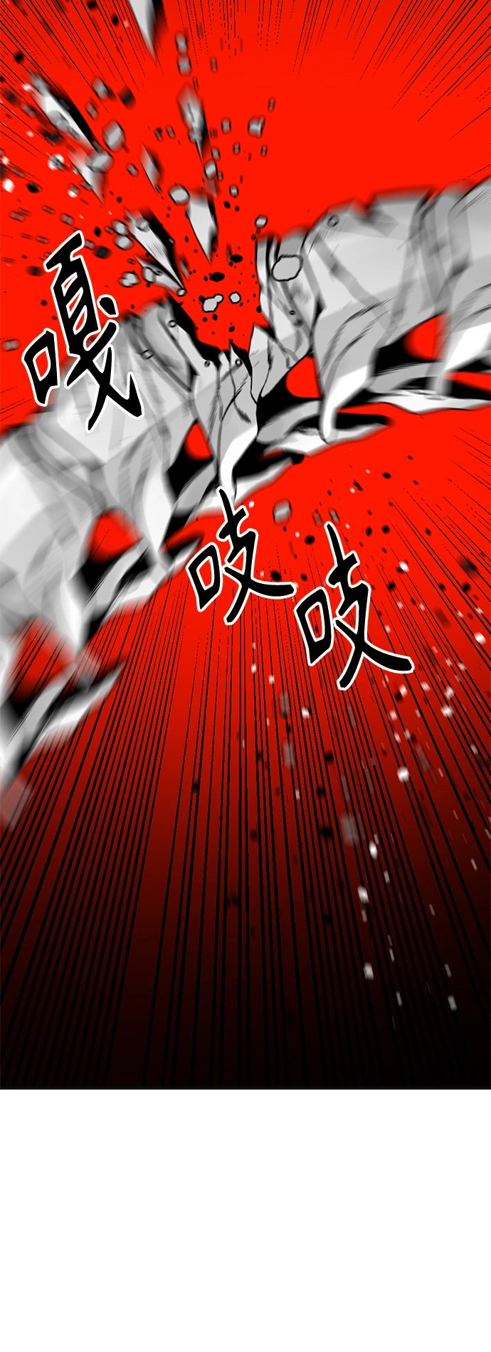 第77话 第13页