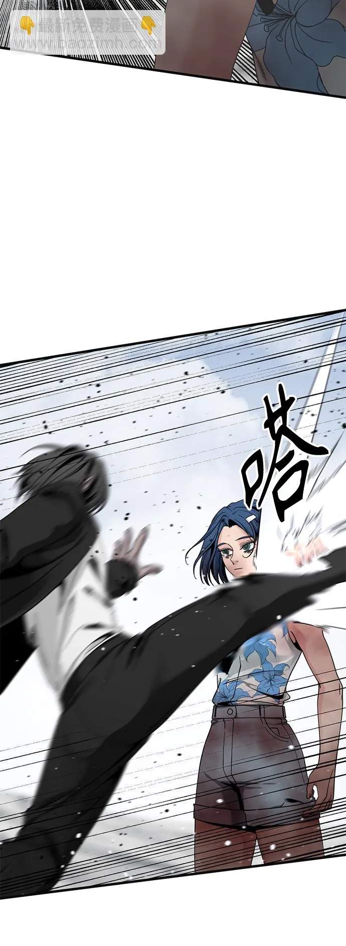 第77话 第17页