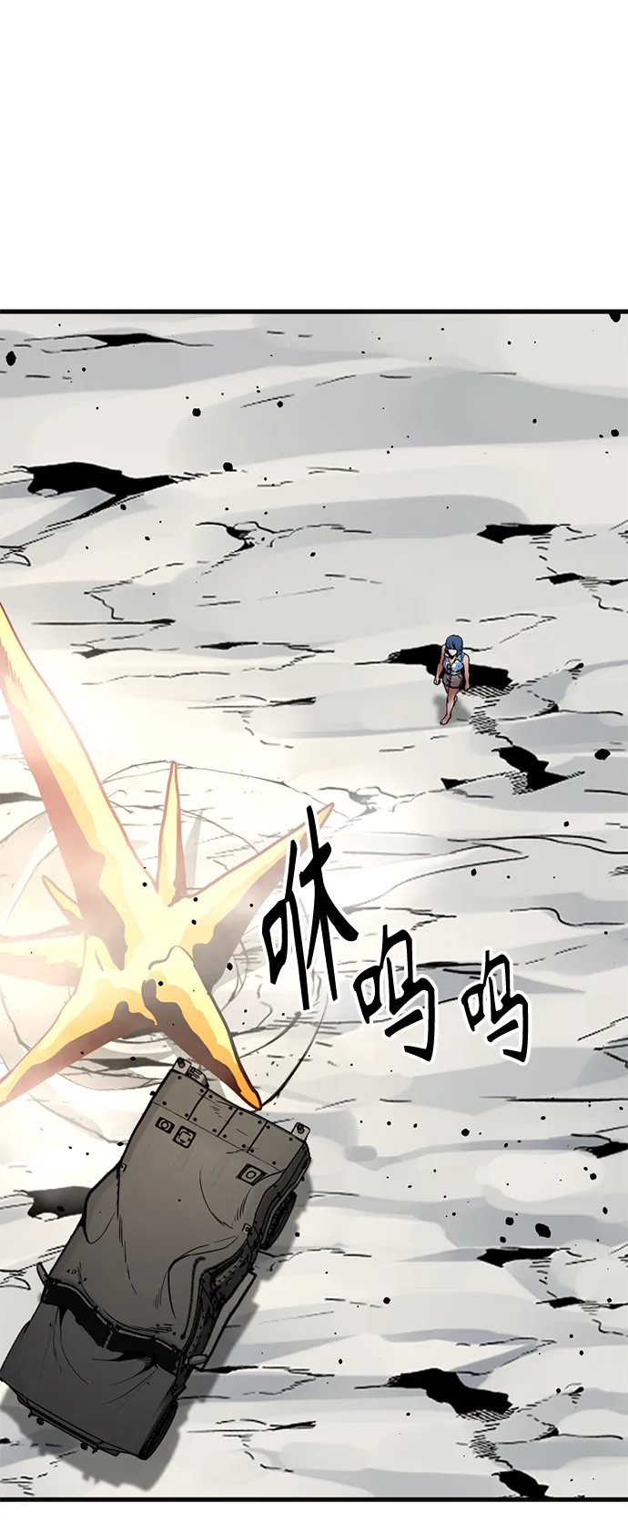 第77话 第26页