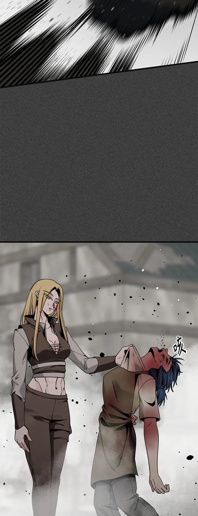 第77话 第30页