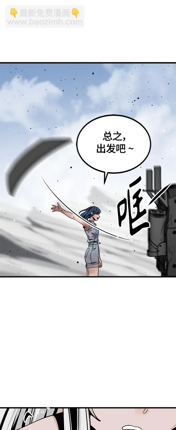 第77话 第33页