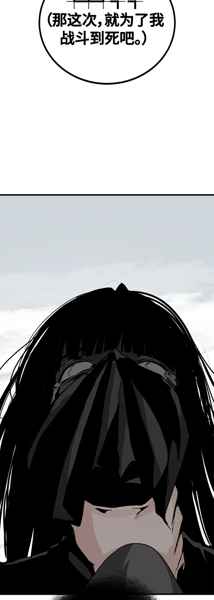 第77话 第49页