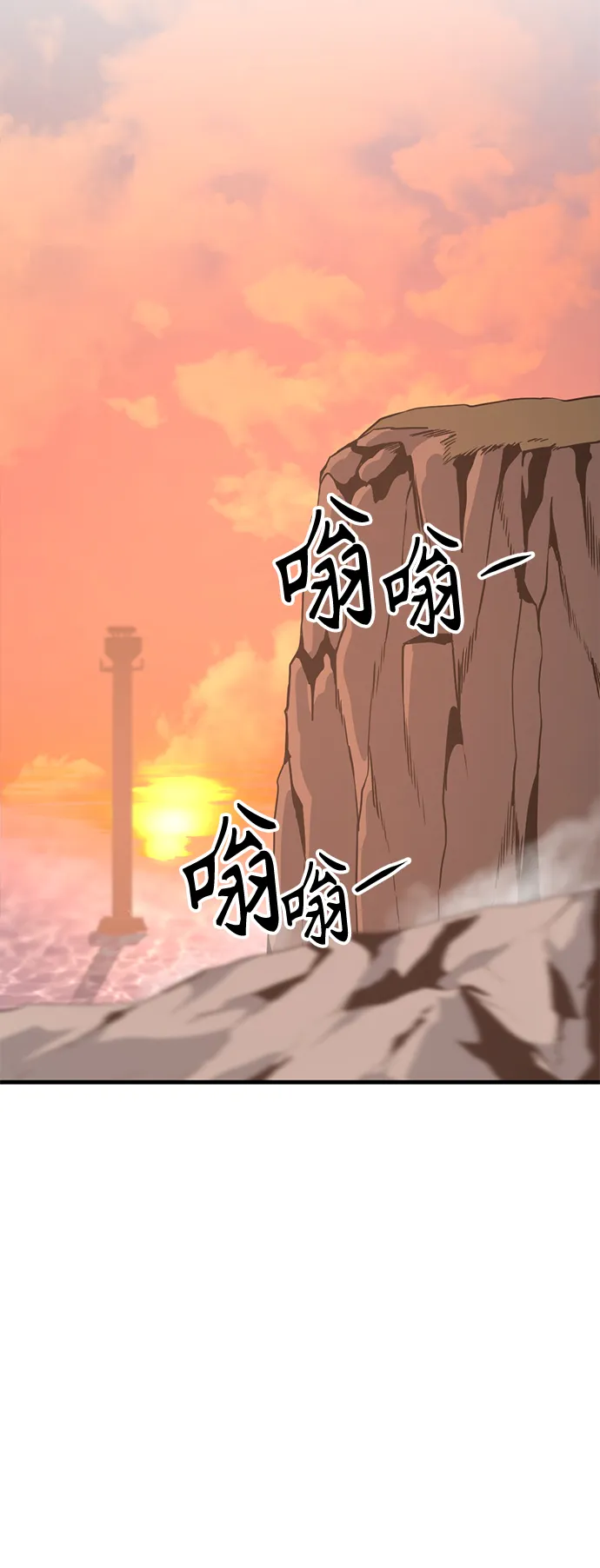 第77话 第61页