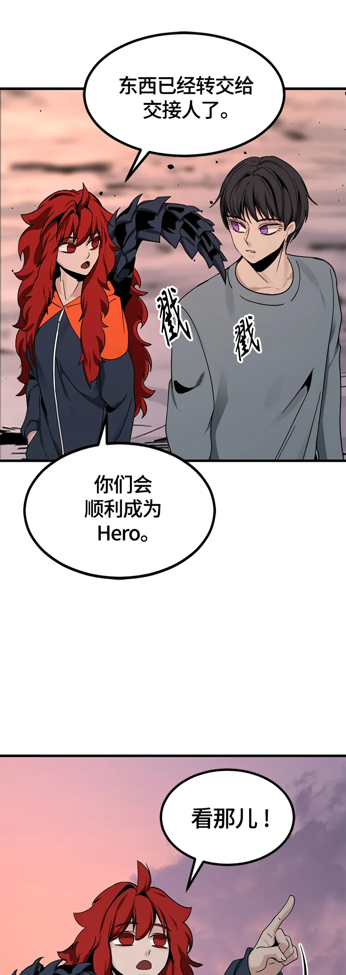 第77话 第64页