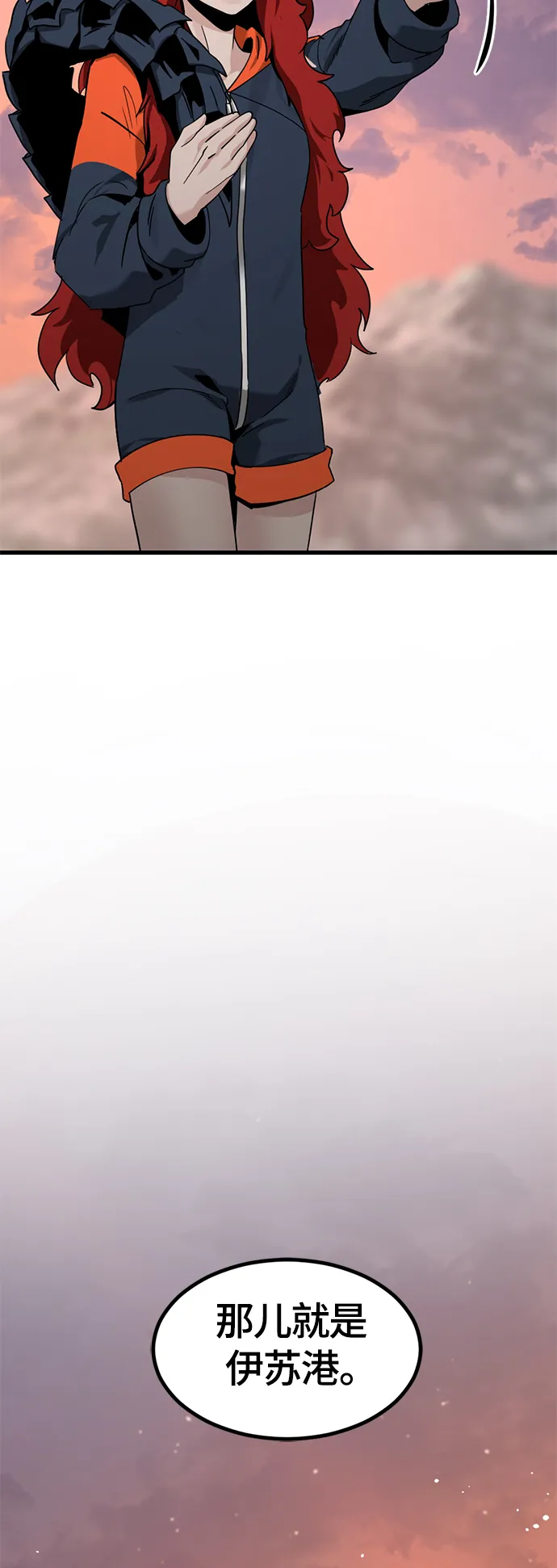 第77话 第65页