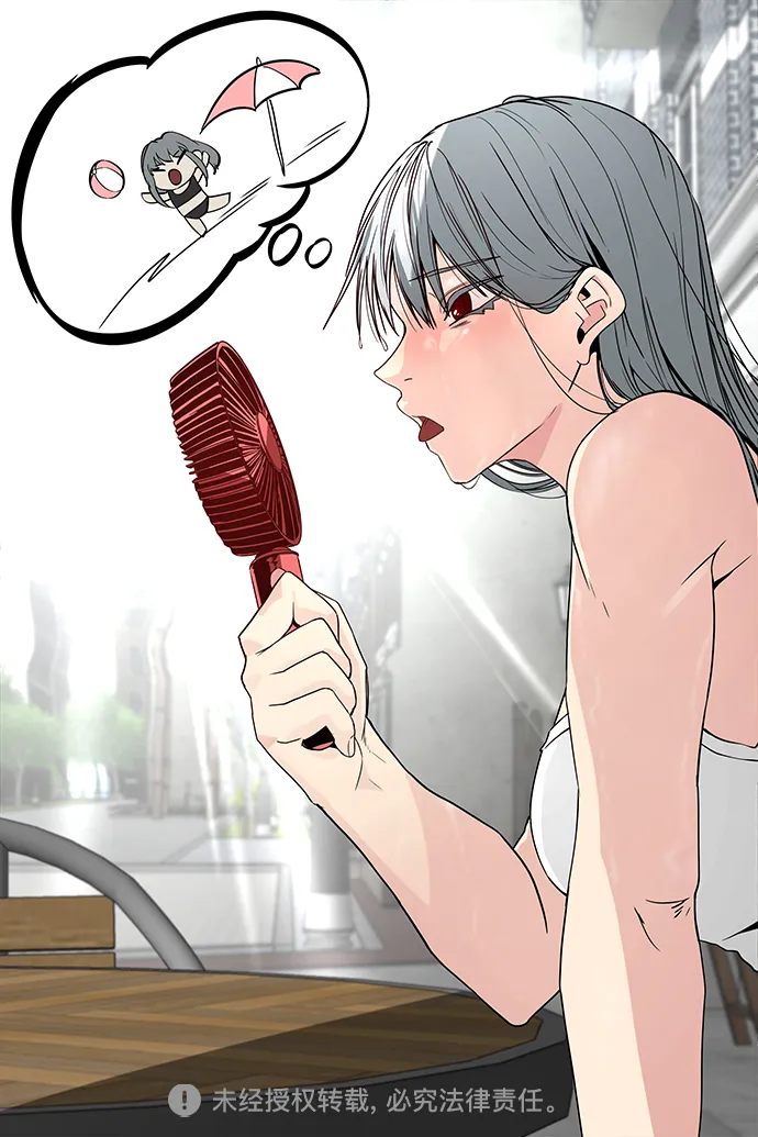 第77话 第75页