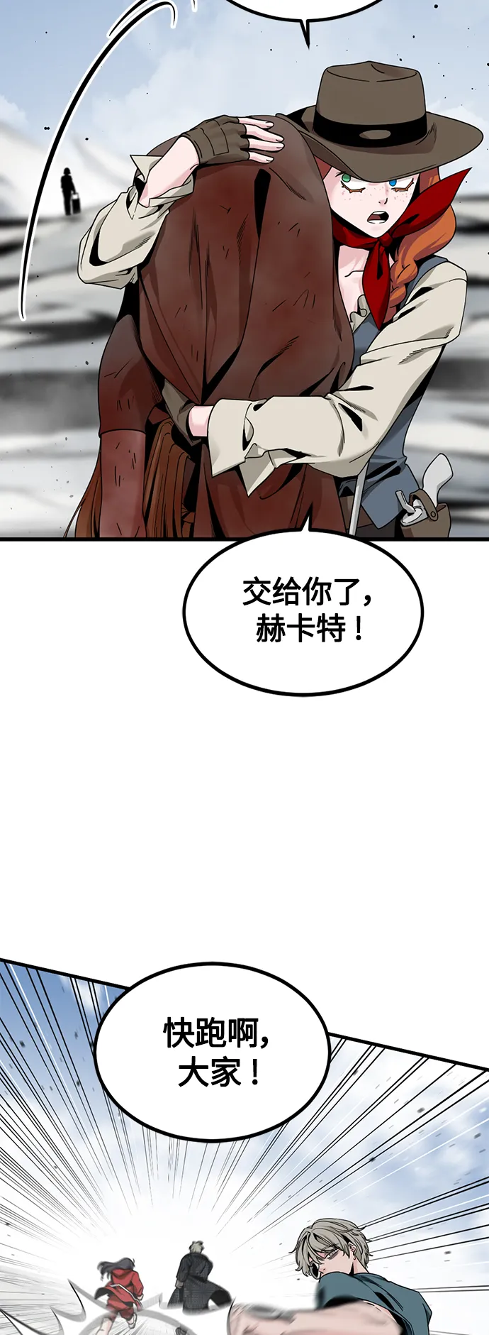 第76话 第4页